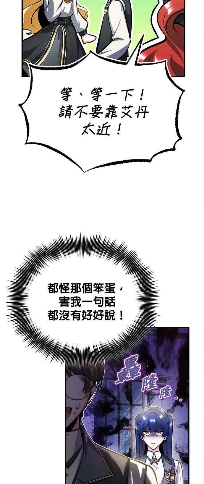 第73话 探病61