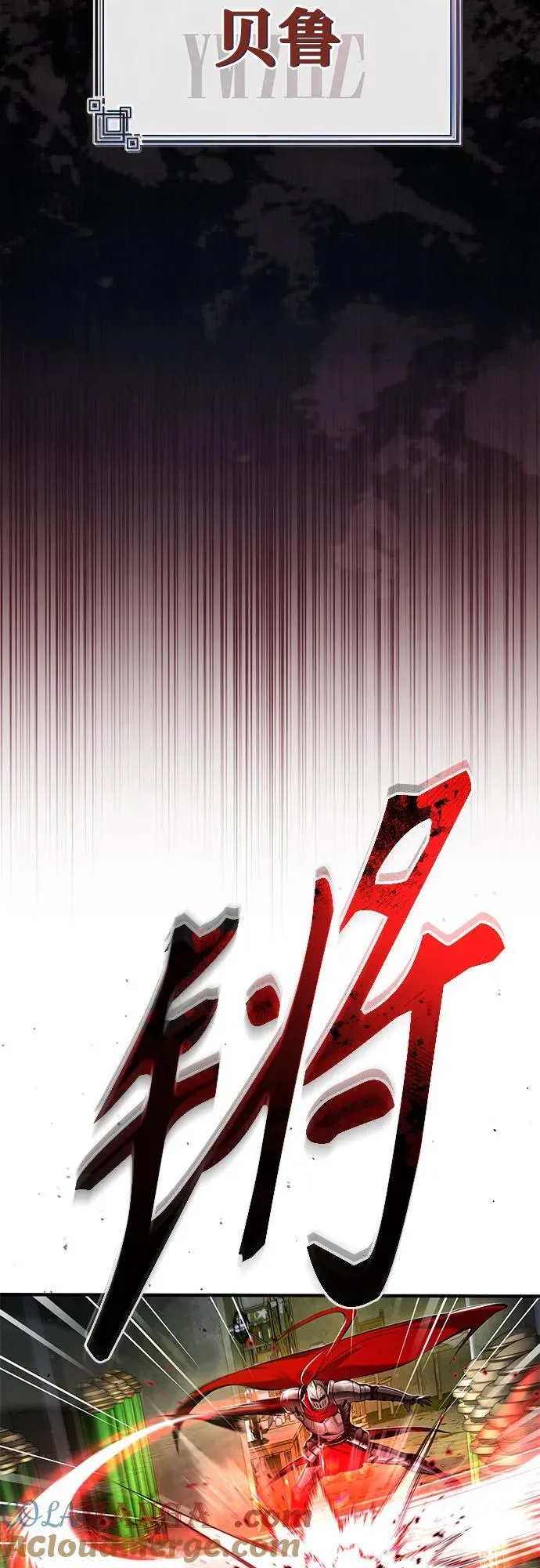 [第82话] 提议3