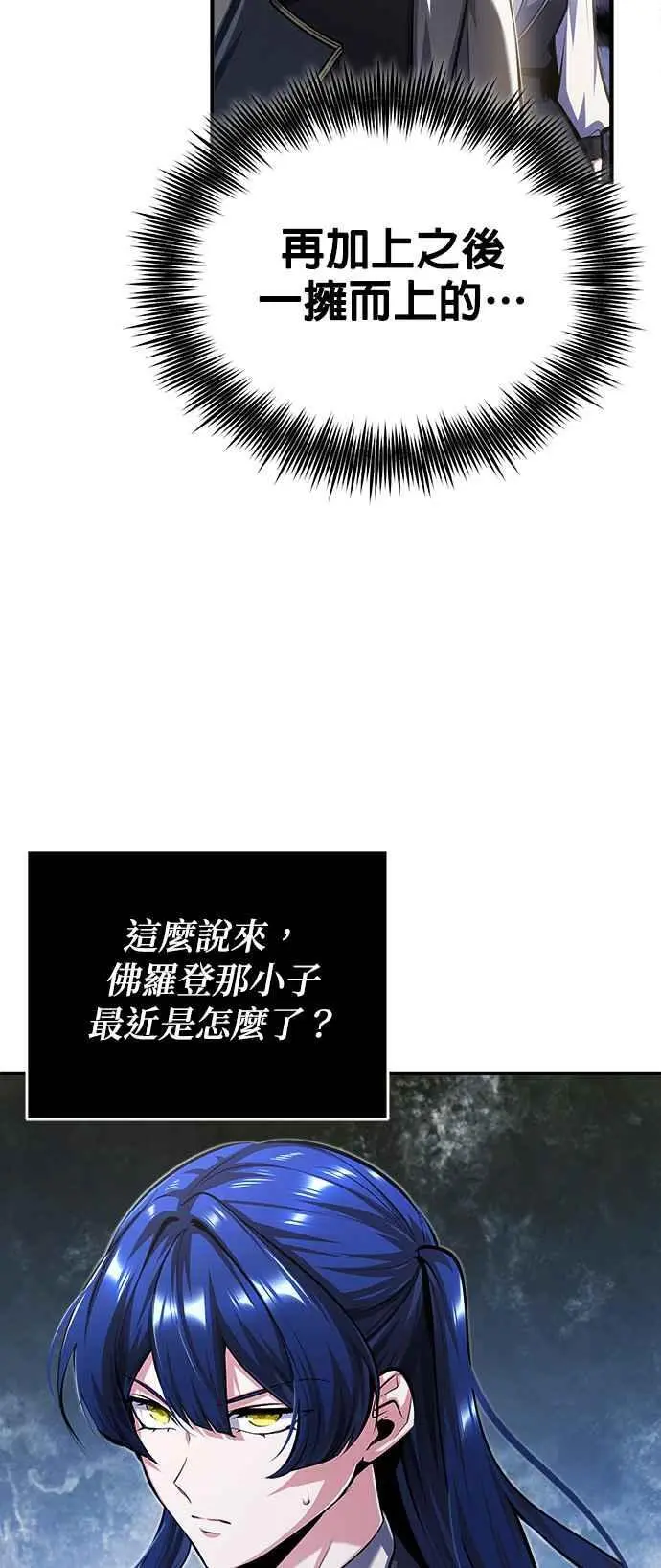 第73话 探病62