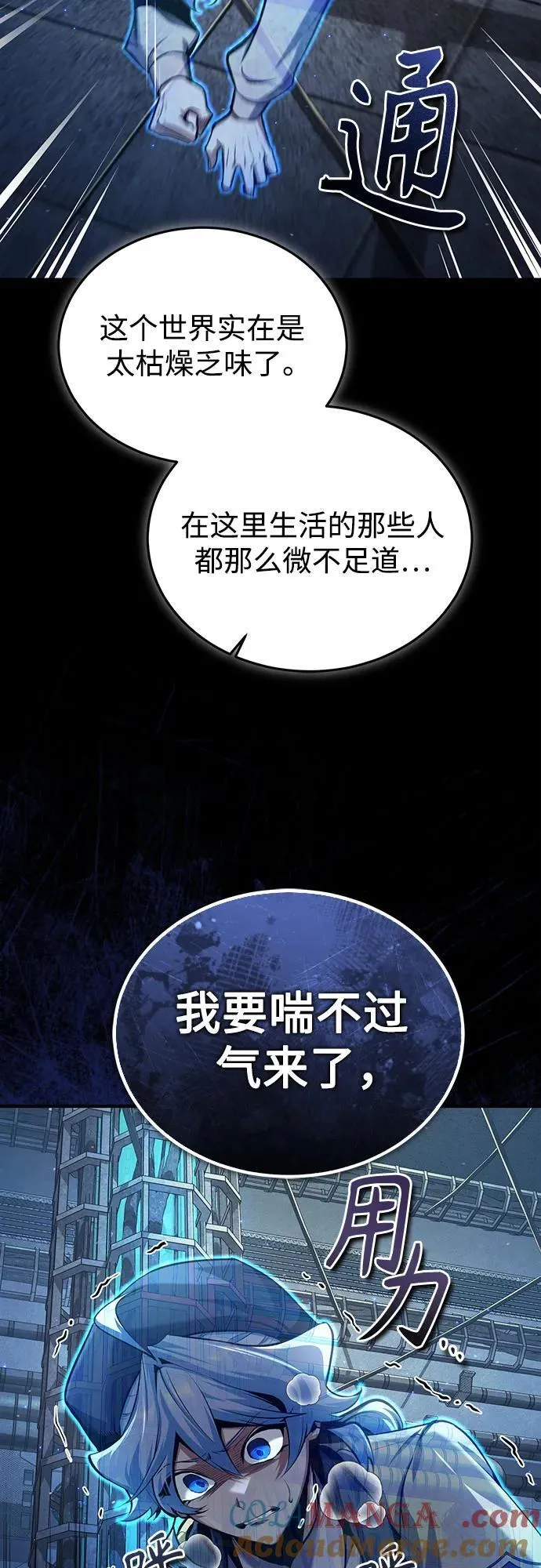 [第88话] 最佳的选择63