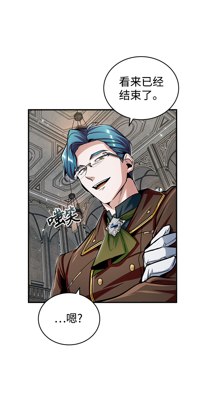 [第25话] 魔法决斗77