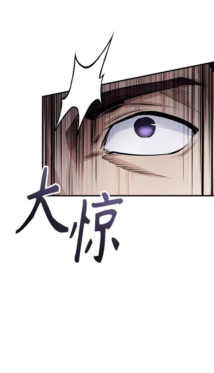 [第48话] 魔法、科学，以及圈套65