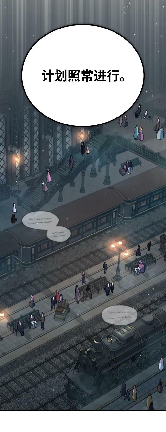 [第46话] 凯西·塞尔莫尔14