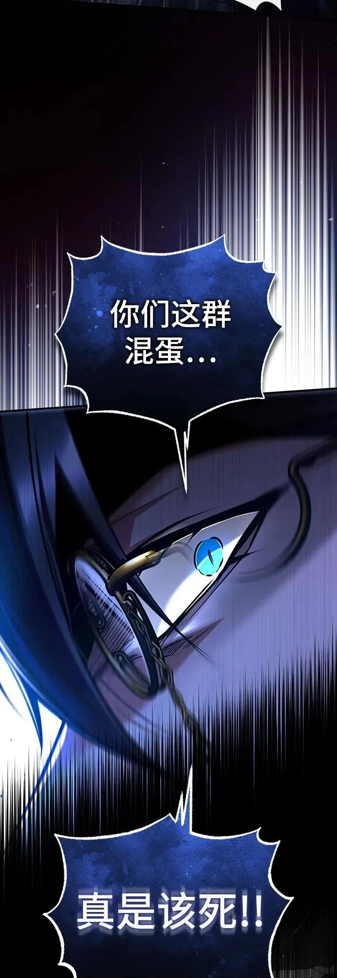 [第88话] 最佳的选择44