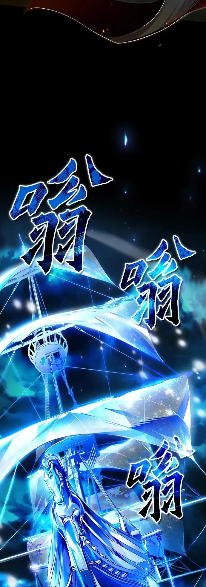 [第69话] 夸吉莫多95