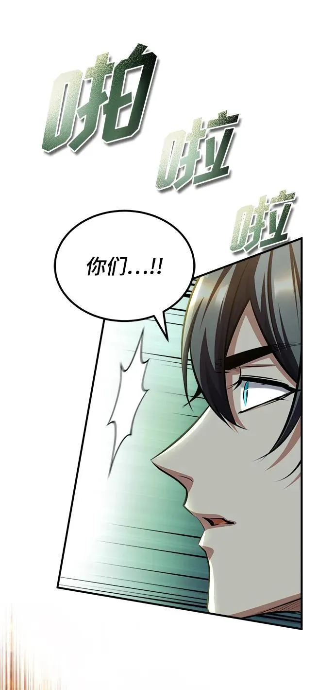 [第70话] 天海破冰舰81