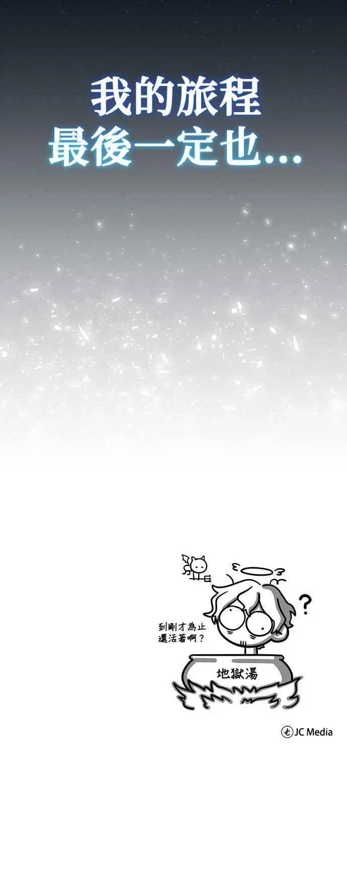 第71话 救赎89