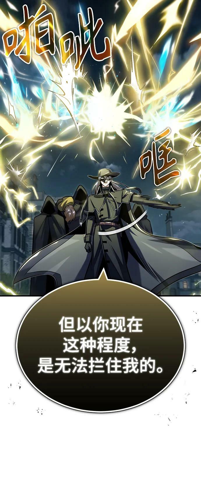 [第53话] 重逢（第一季最终话）67