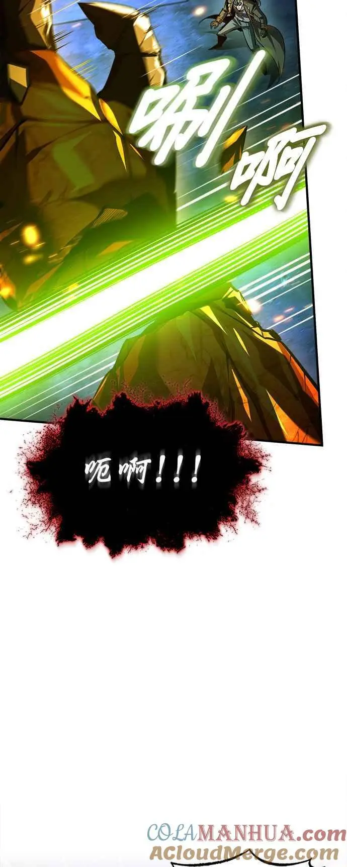 第71话 救赎21