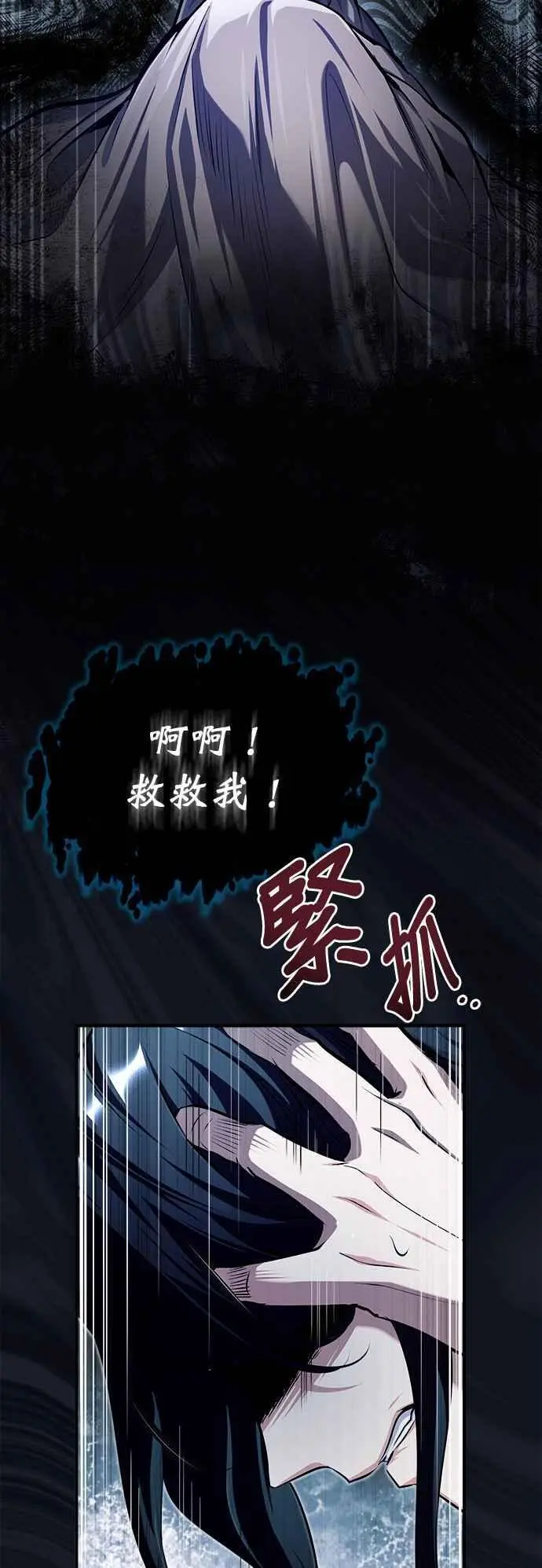 第67话 决战的准备52