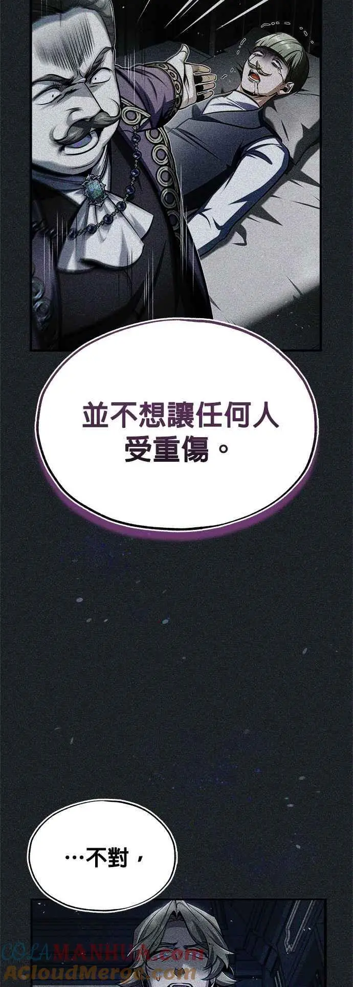 第67话 决战的准备12