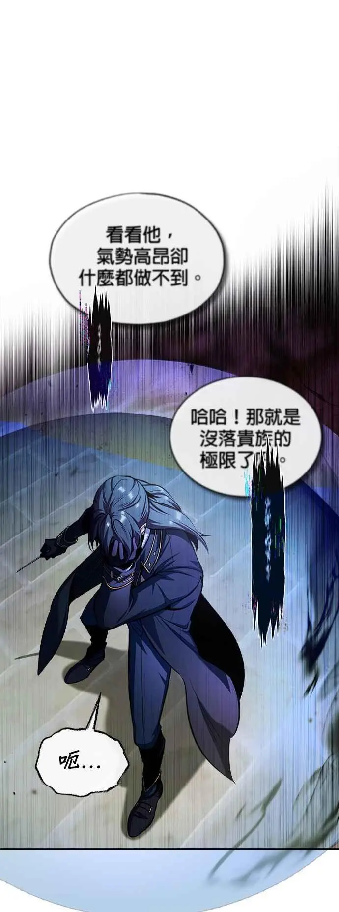 第63话 公开对练71