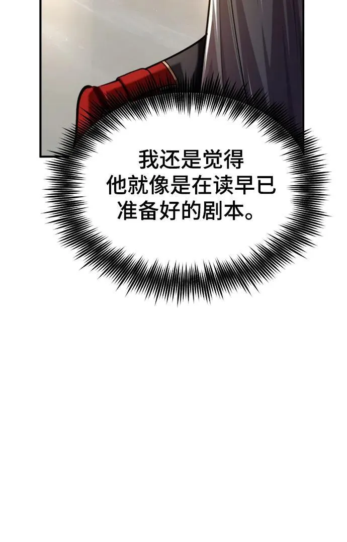 [第77话] 主人73