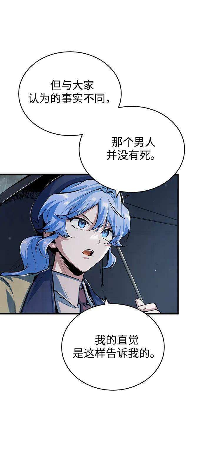 [第46话] 凯西·塞尔莫尔44