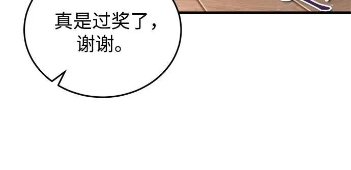 [第87话] 案件背后19