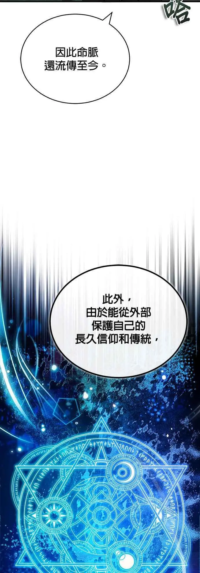 第55话 框架28