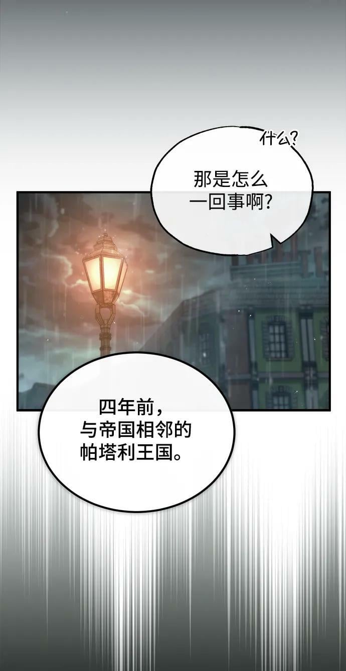 [第46话] 凯西·塞尔莫尔50