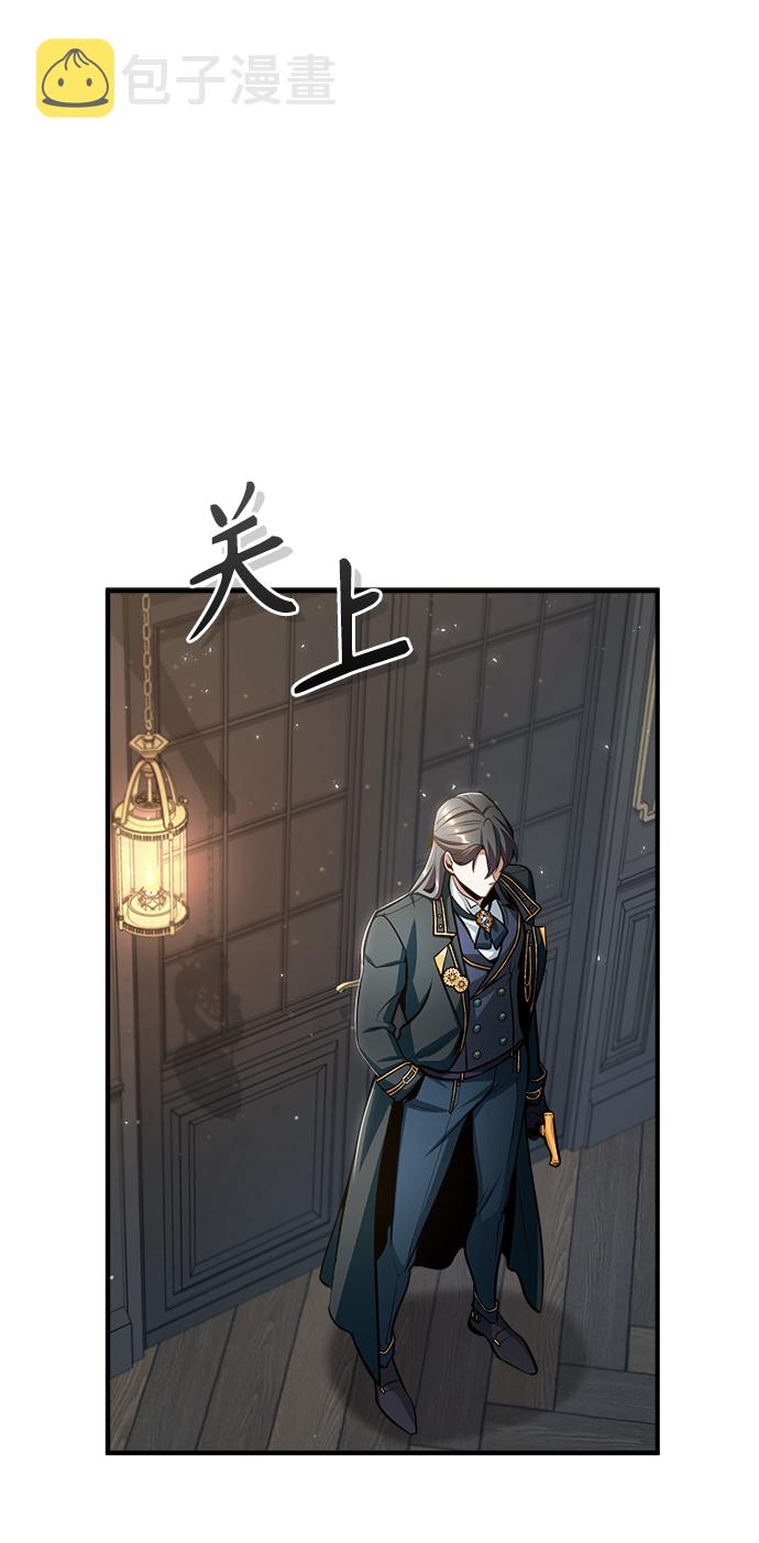 [第32话] 阿泰尔·诺特努斯19
