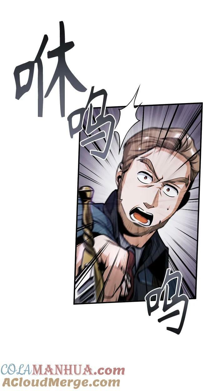 [第51话] 热沃当怪兽21