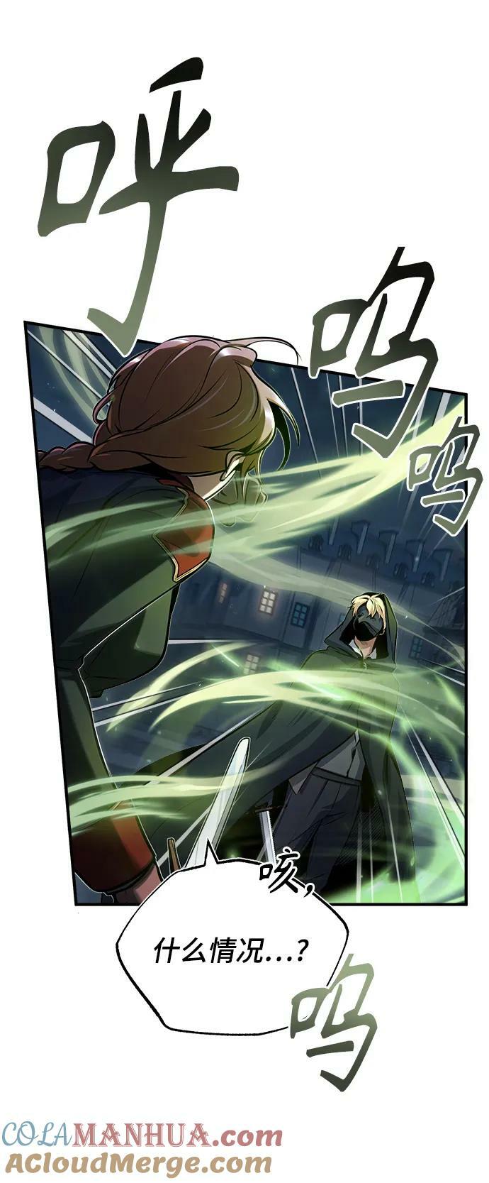 [第53话] 重逢（第一季最终话）81