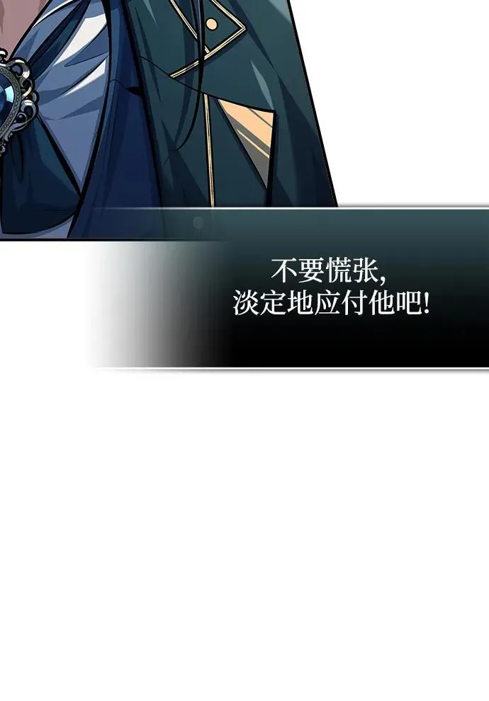 [第72话] 接头46