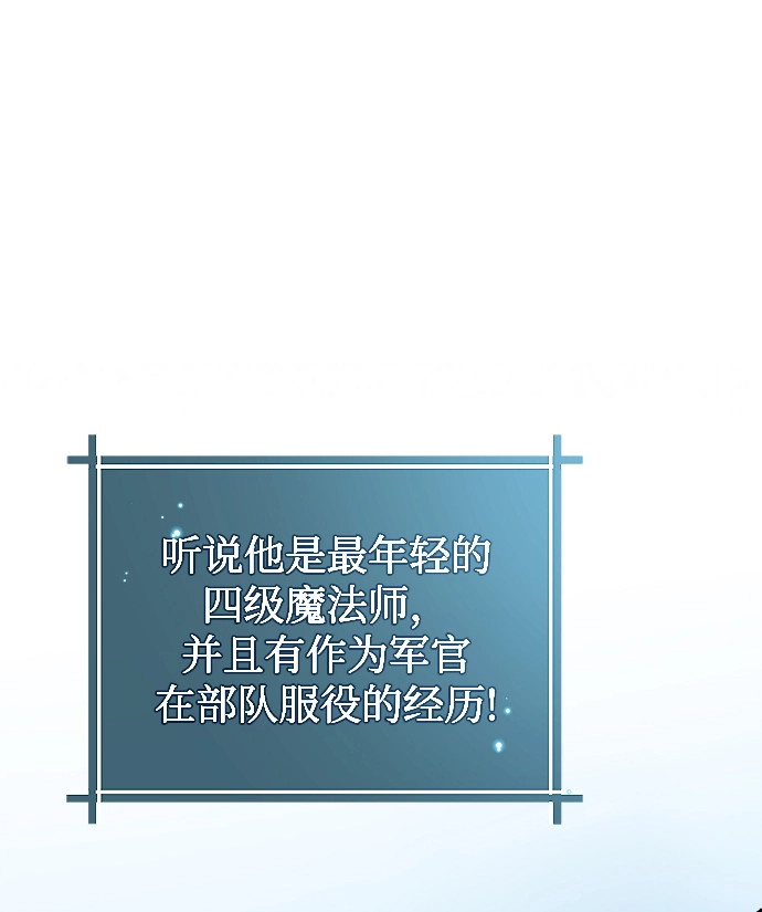 第06话26
