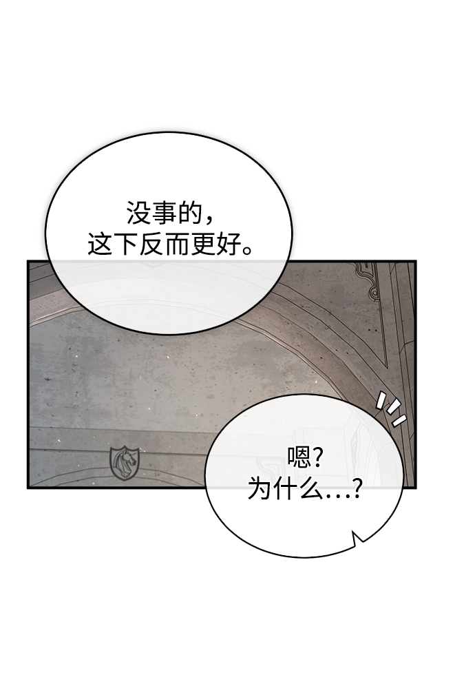 [第26话] 反魔法74