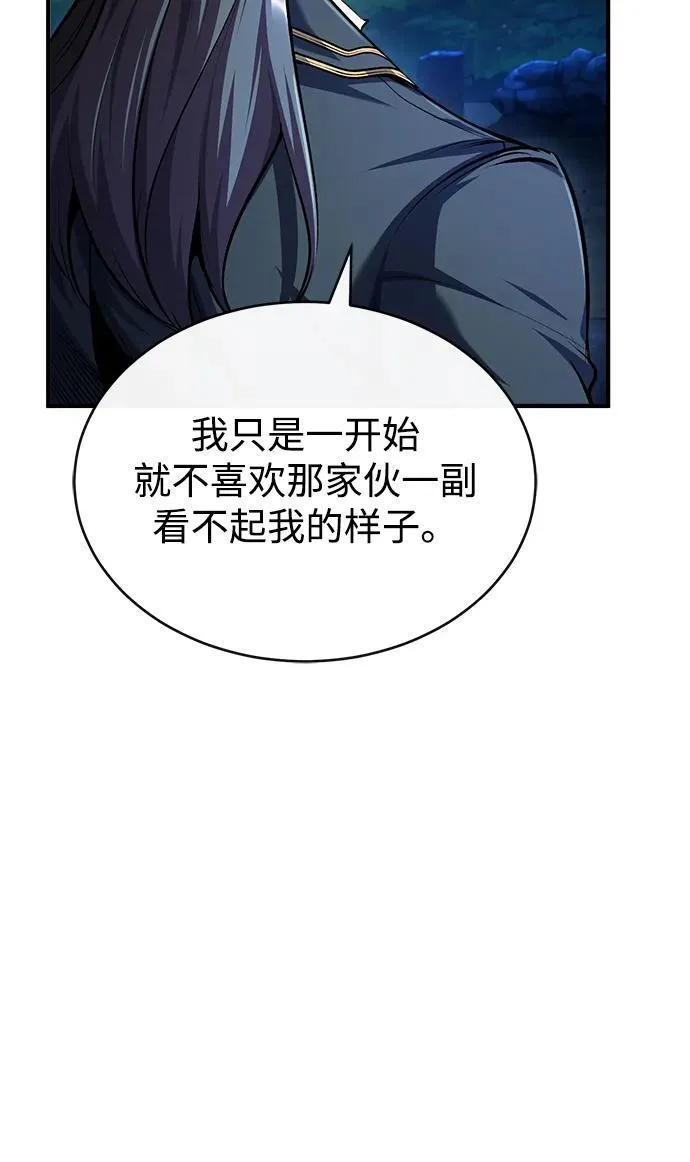 [第71话] 救赎6