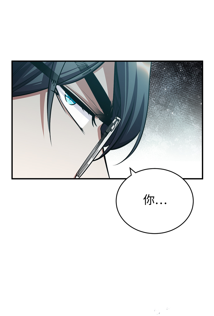 [第34话] 不成文的规定51