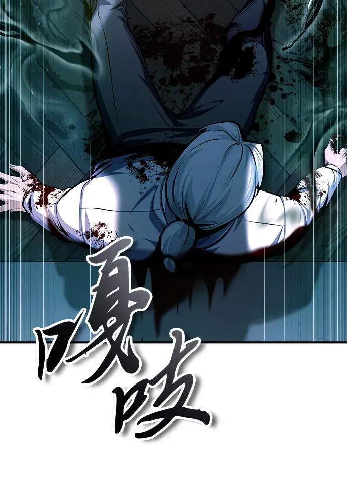 [第75话] 皇家街64