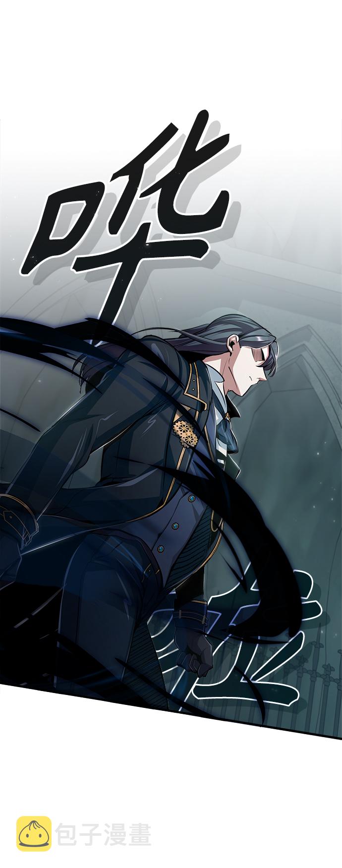 [第33话] 陷阱60