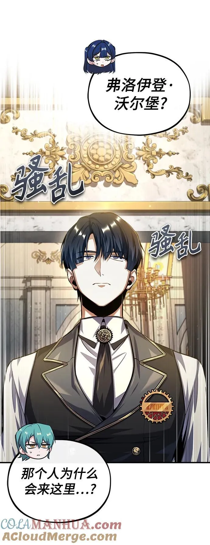 [第73话] 探病57