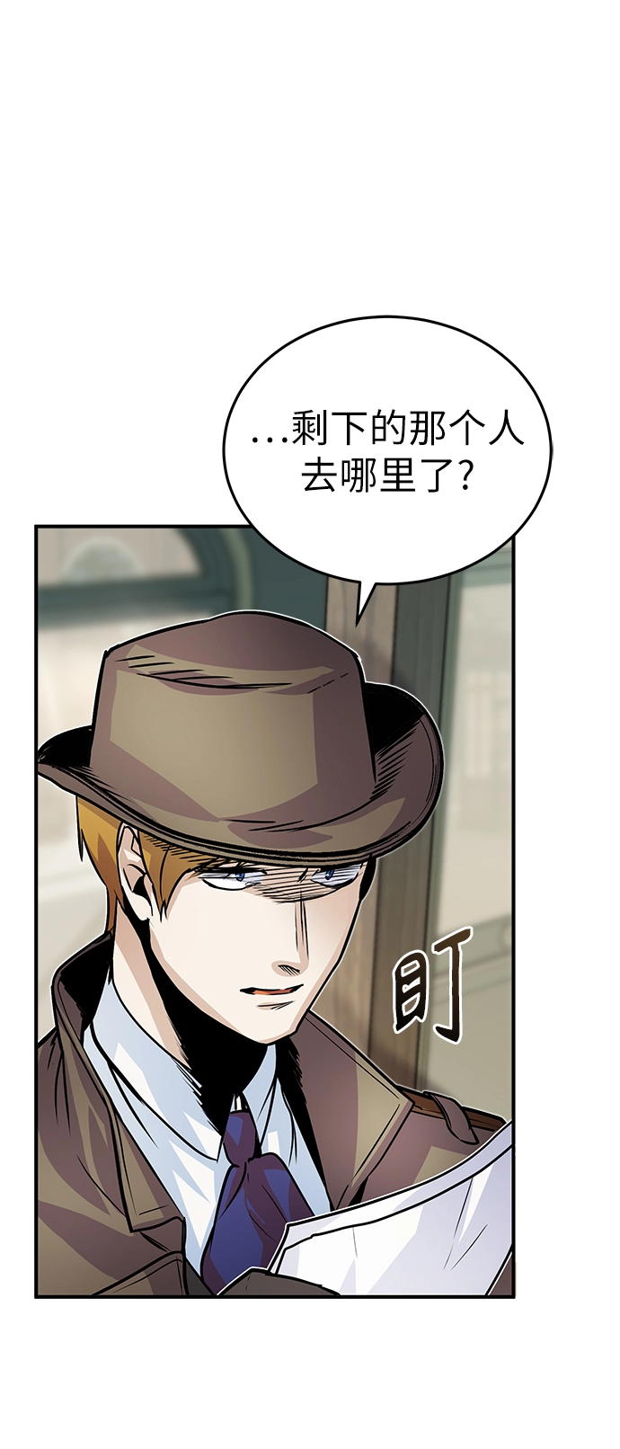 第03话52