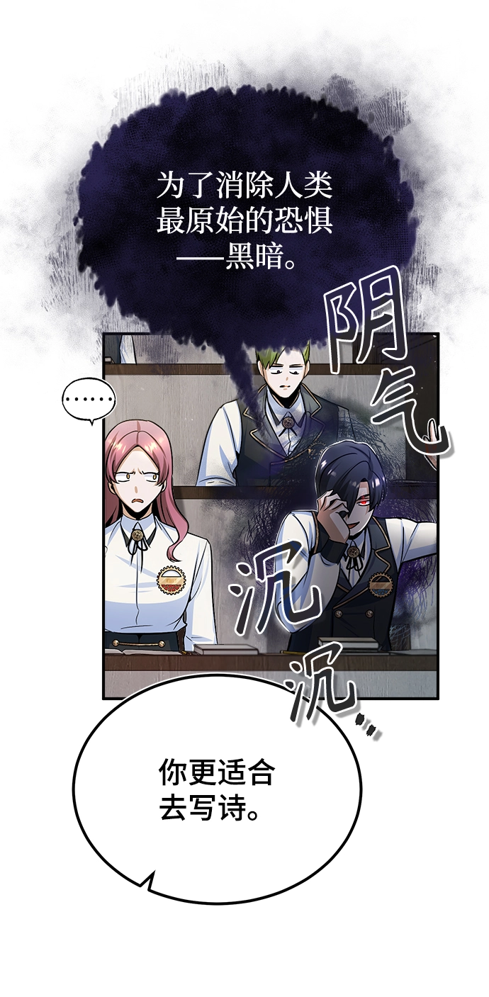 第22话5
