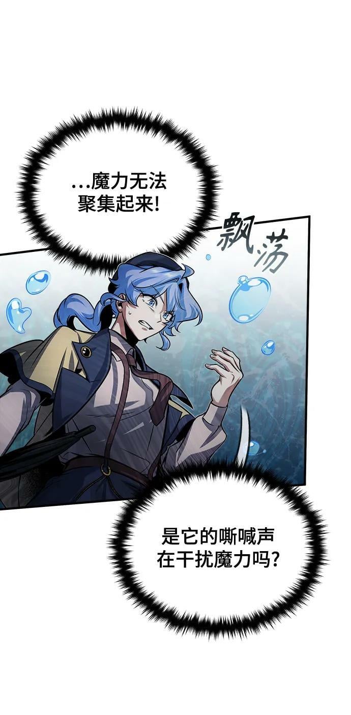 [第51话] 热沃当怪兽55