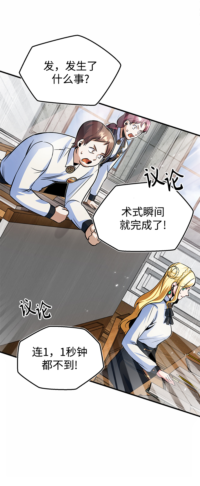 第07话38