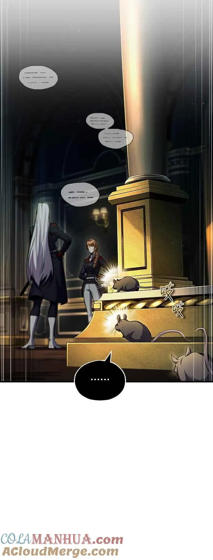 第77话 老板36