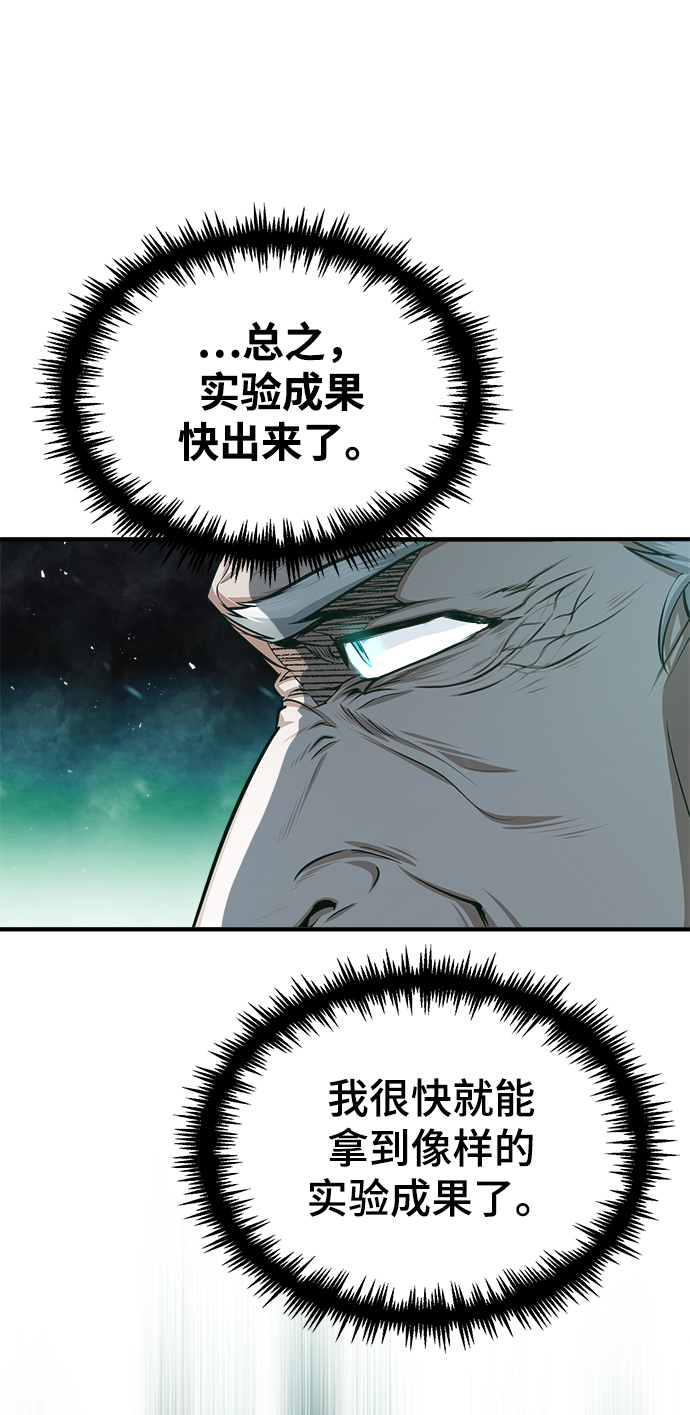 第19话57