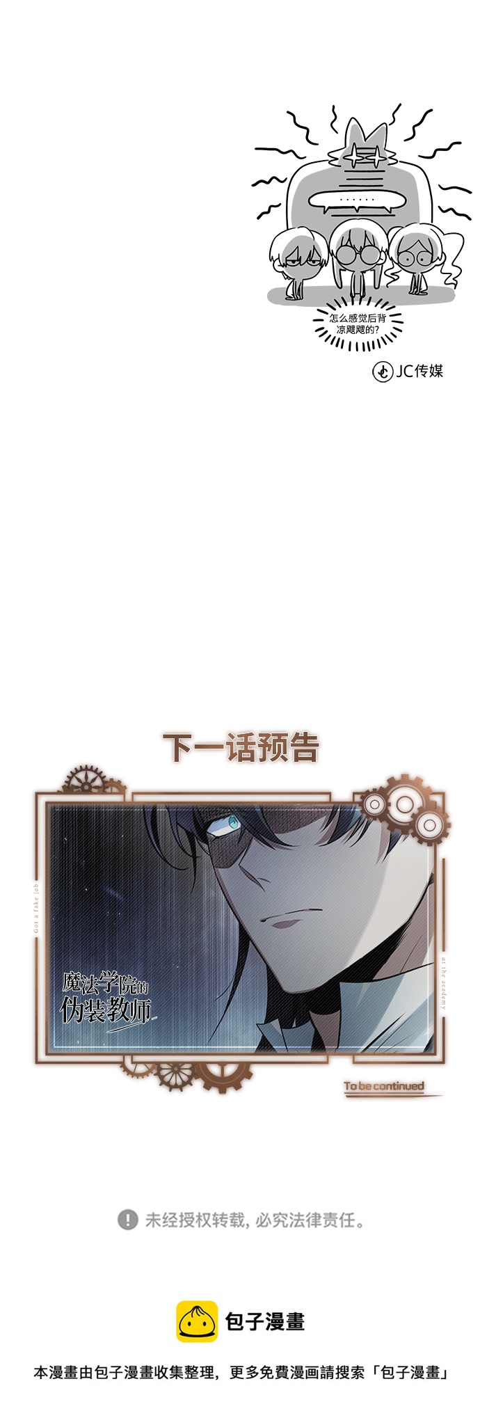第15话81