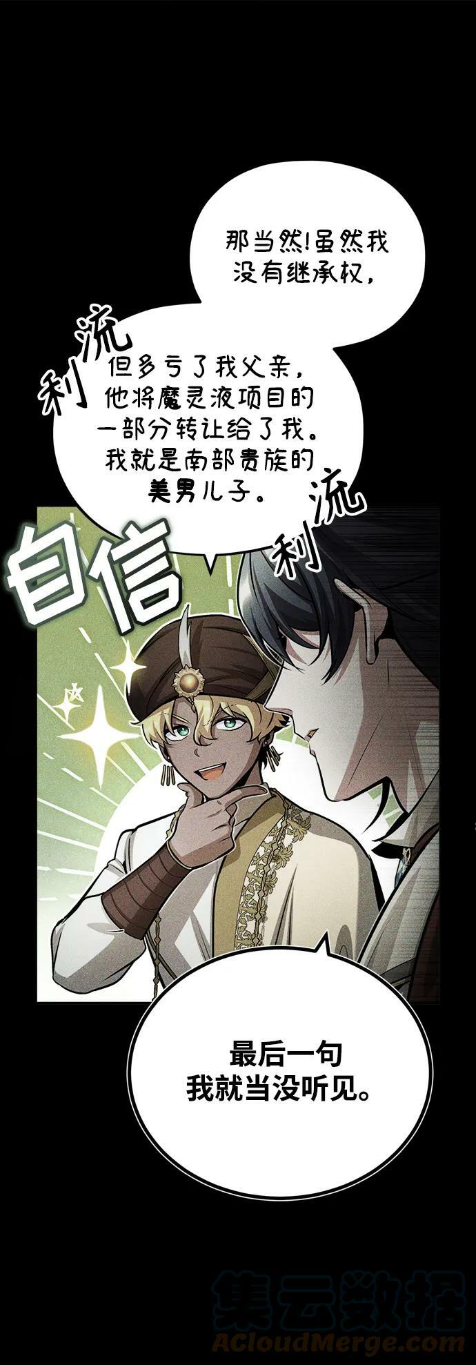 [第45话] 准备工作48