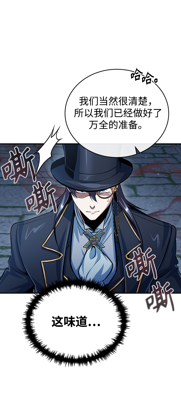 [第35话] 道上会晤74