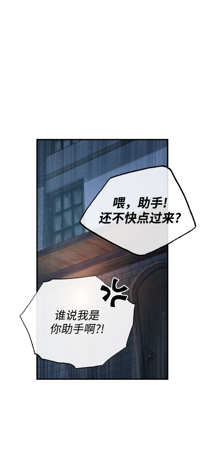 [第37话] 世立团-艾伊昂皮特1