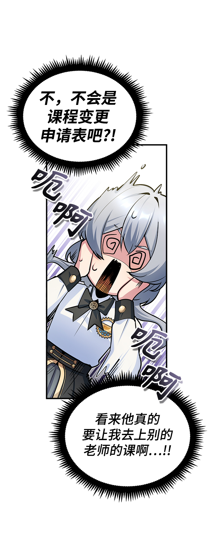 第23话75