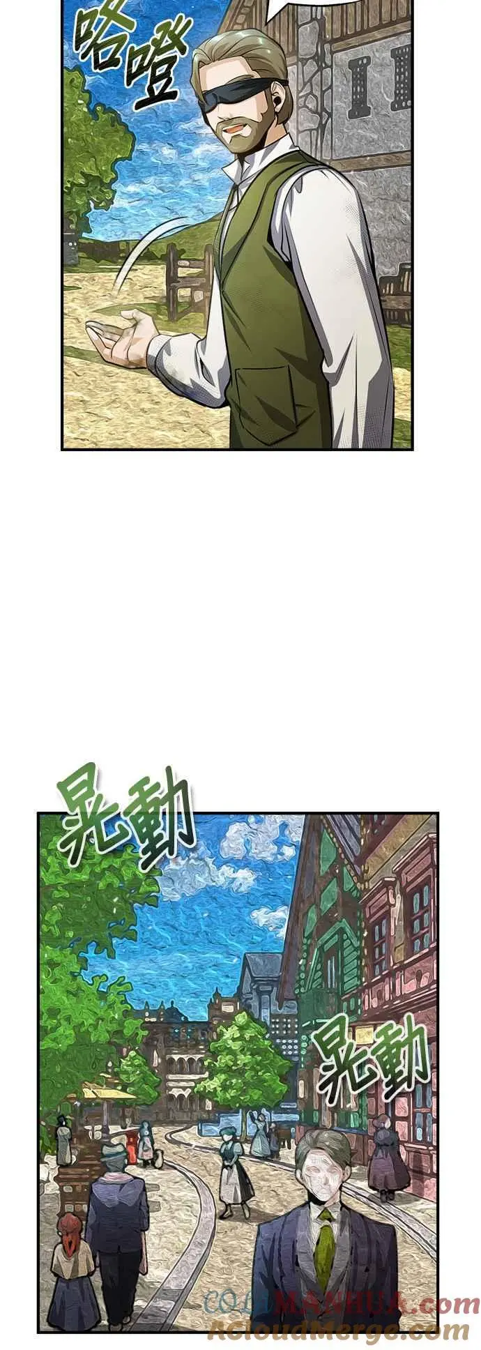 第57话 画家皮耶尔69