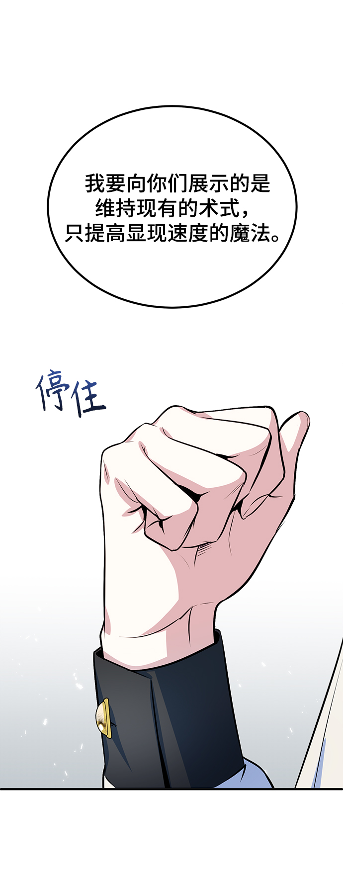 第06话76