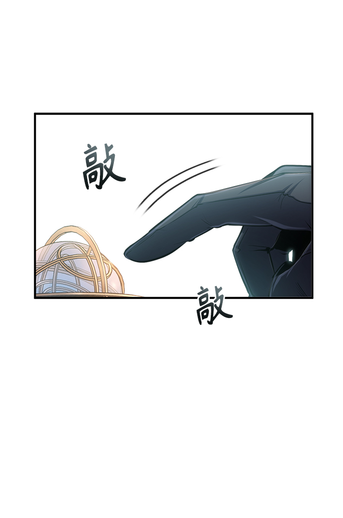 [第31话] 坐标指定术式73