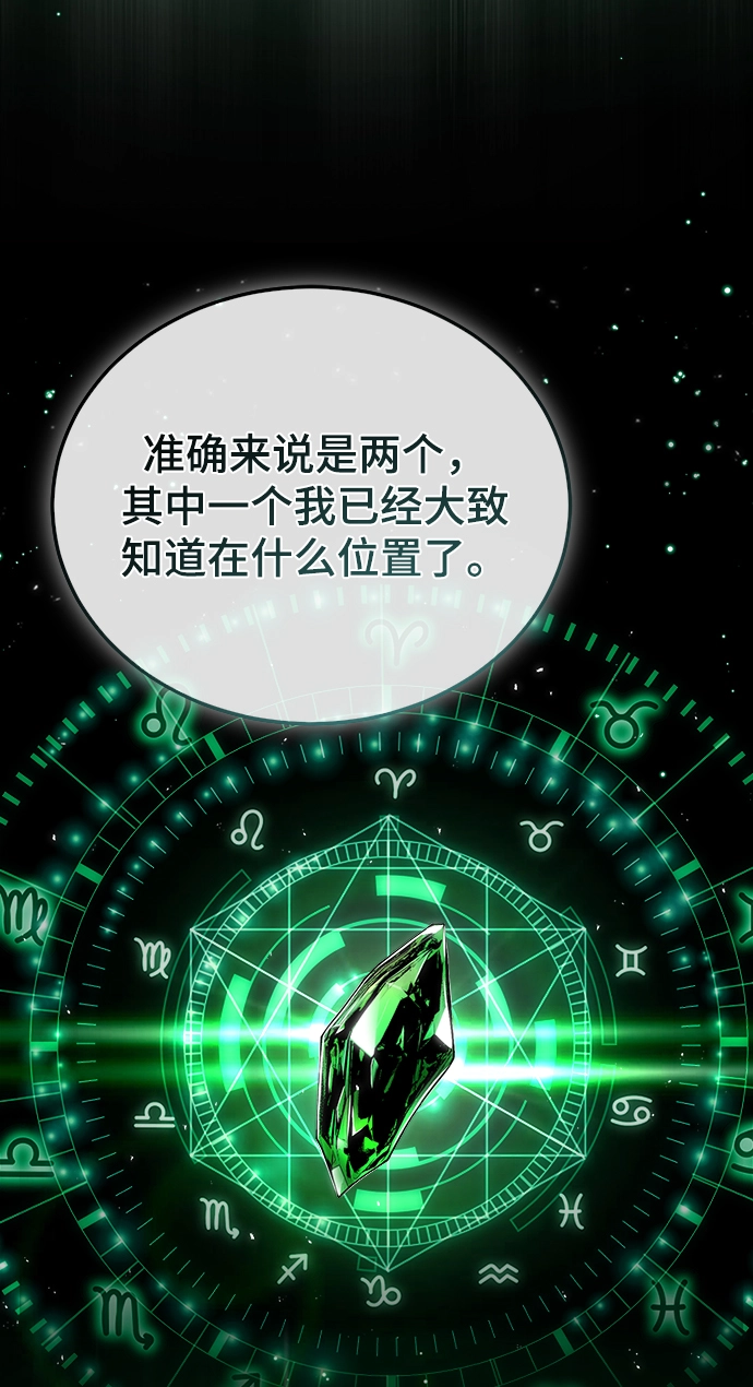 [第34话] 不成文的规定5