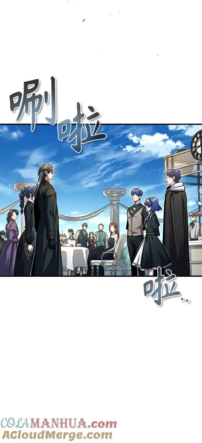 [第66话] 璐莫斯家族24