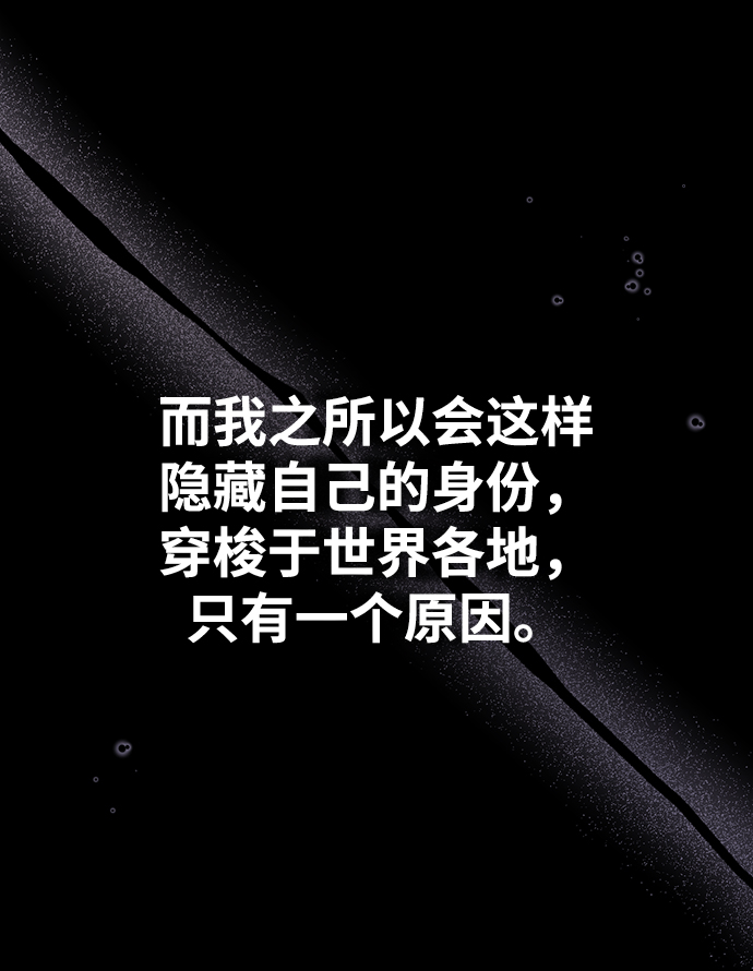 [第30话] 万能石62