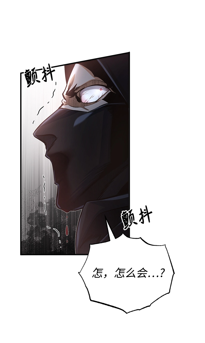 [第36话] 卡尔萨帕·阿萨辛42